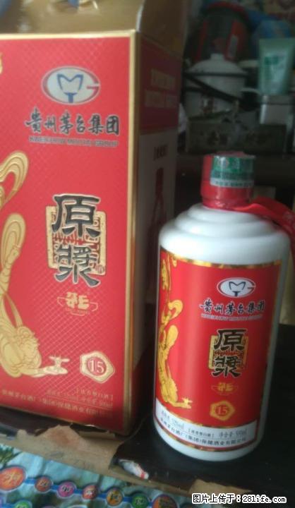 贵州茅台集团茅乡原浆酒52度15年收藏级 500ml每瓶499元 - 礼品刀具 - 特色礼品 - 桂林分类信息 - 桂林28生活网 www.28life.com