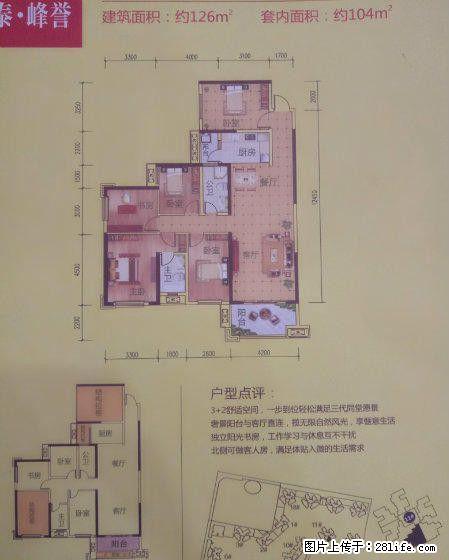 彰泰峰誉 江景房 推出多款户型 预定团购折上折 - 房屋出售 - 房屋租售 - 桂林分类信息 - 桂林28生活网 www.28life.com