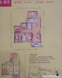 彰泰峰誉 江景房 推出多款户型 预定团购折上折 - 桂林28生活网 www.28life.com