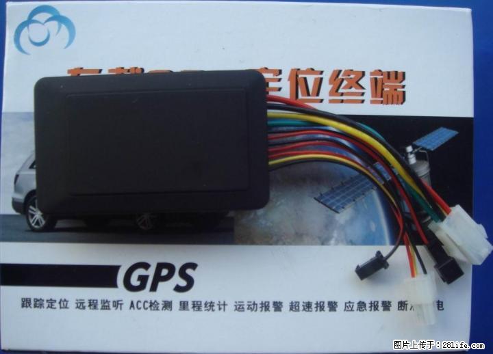 小型GPS车辆追踪器GPS+基站定位（免平台服务费） - 汽车导航 - 汽车频道 - 桂林分类信息 - 桂林28生活网 www.28life.com
