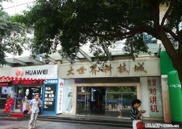 【旺铺出售】中山中路 十字街旁大世界一楼旺铺46平米108万 - 商铺租转 - 房屋租售 - 桂林分类信息 - 桂林28生活网 www.28life.com