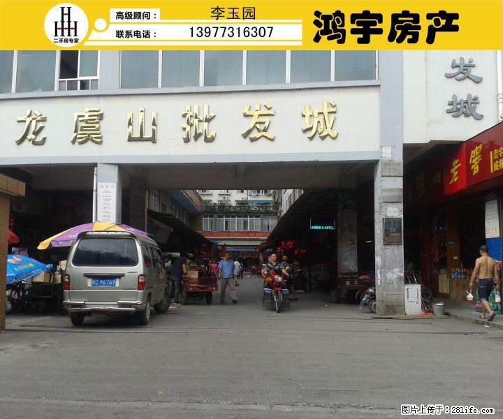 【旺铺出售】虞山食品批发城主干道旺铺63.8平米200万 - 商铺租转 - 房屋租售 - 桂林分类信息 - 桂林28生活网 www.28life.com