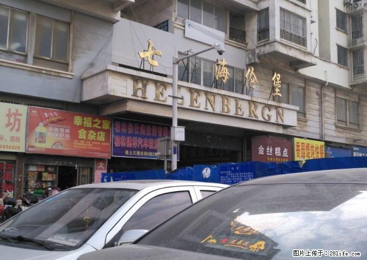 【旺铺出售】七彩海伦堡临街旺铺40平米98万 - 商铺租转 - 房屋租售 - 桂林分类信息 - 桂林28生活网 www.28life.com