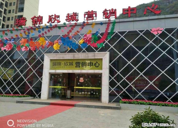 免中介费 中隐西路瑞锦.欣城二期山水郡毛坯房和精装自由选择 - 房屋出售 - 房屋租售 - 桂林分类信息 - 桂林28生活网 www.28life.com