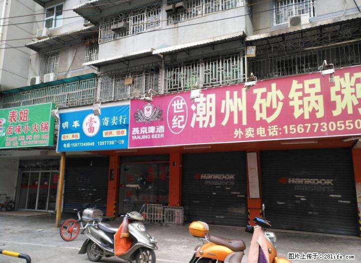 【旺铺出售】东安街临街旺铺17平米 35万 - 商铺租转 - 房屋租售 - 桂林分类信息 - 桂林28生活网 www.28life.com