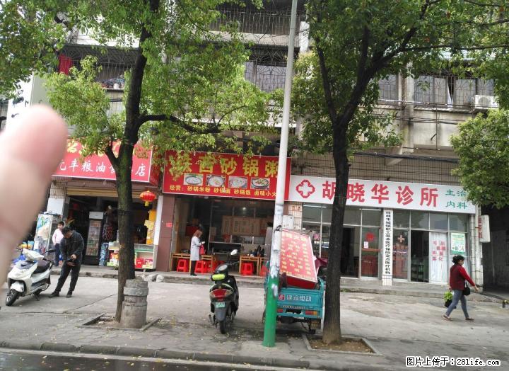 【旺铺出售】铁西17中学旁 纯门面42平米100万 - 商铺租转 - 房屋租售 - 桂林分类信息 - 桂林28生活网 www.28life.com