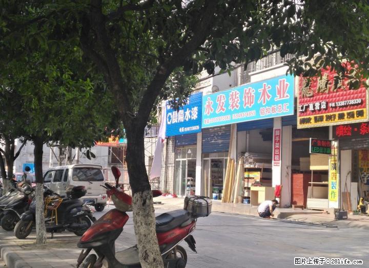 【旺铺出售】环城北二路桂林三宝厂旁临大街旺铺28平米62万 - 商铺租转 - 房屋租售 - 桂林分类信息 - 桂林28生活网 www.28life.com