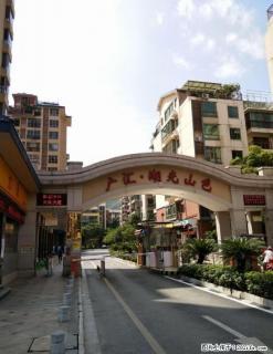 【旺铺出售】湖光山色大门旁旺铺36平米109万 - 桂林28生活网 www.28life.com