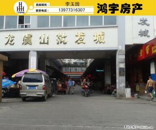 【旺铺出售】虞山食品批发城主干道旺铺63.8平米200万 - 桂林28生活网 www.28life.com
