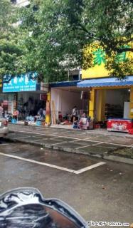 【旺铺出售】八里街 永宁广场旁临街旺铺78平米 仅售90万 - 桂林28生活网 www.28life.com