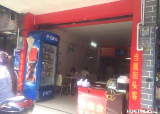 A旺铺急售！屏风菜市对面当大街136万 即买即收租! - 桂林28生活网 www.28life.com