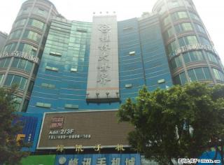 A.十字街旺铺！大世界门面一楼46平租5500元/月仅要108万！！ - 桂林28生活网 www.28life.com