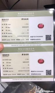 非常超值的碧玺戒面，件件精品，买到就是赚到，可镶戒指，也可做耳钉。 - 桂林28生活网 www.28life.com