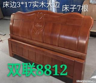 800元全新实木大床 - 桂林28生活网 www.28life.com