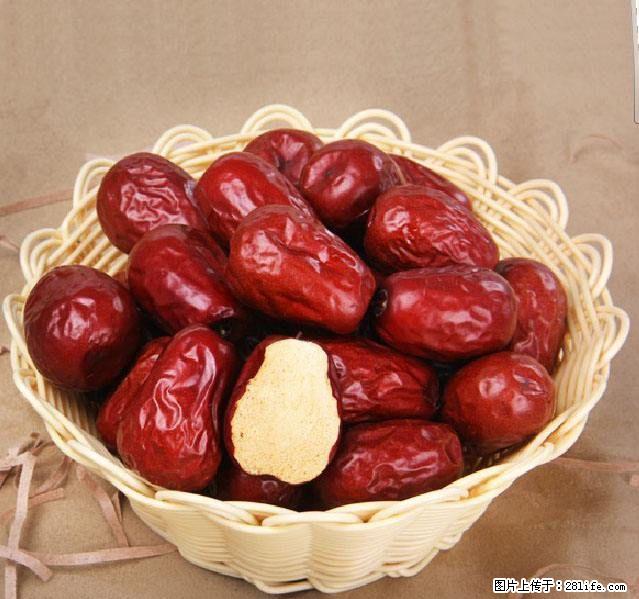 新疆和田一级骏枣甩卖 - 礼品刀具 - 特色礼品 - 桂林分类信息 - 桂林28生活网 www.28life.com