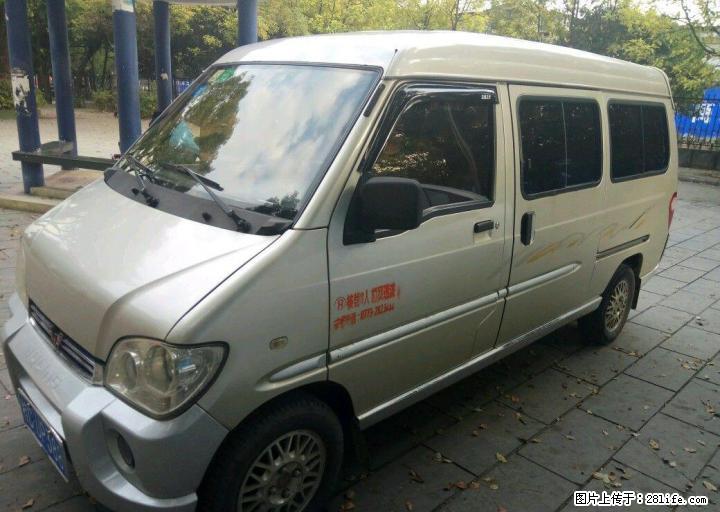 09款五菱之光6400加长版 - 客货车 - 汽车频道 - 桂林分类信息 - 桂林28生活网 www.28life.com