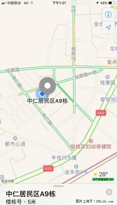 低价出售临桂桂康中仁居民区建房用地90平方米 - 其它 - 房屋租售 - 桂林分类信息 - 桂林28生活网 www.28life.com