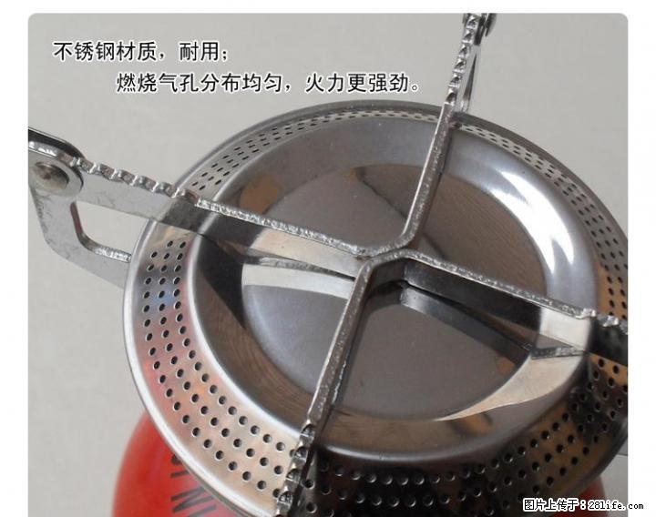 户外专用盘式炉头(超大炉盘,超猛火力) - 户外用品 - 运动休闲 - 桂林分类信息 - 桂林28生活网 www.28life.com