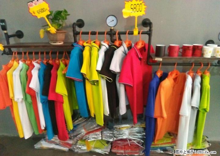 同学聚会服战友聚会服广告衫文化衫logo衫团体活动服衣服定制 - 其它 - 服装服饰 - 桂林分类信息 - 桂林28生活网 www.28life.com