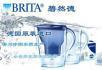 全新原装德国BRITA 碧然德 Marella 金典系列 3.5L 滤水壶 - 桂林28生活网 www.28life.com