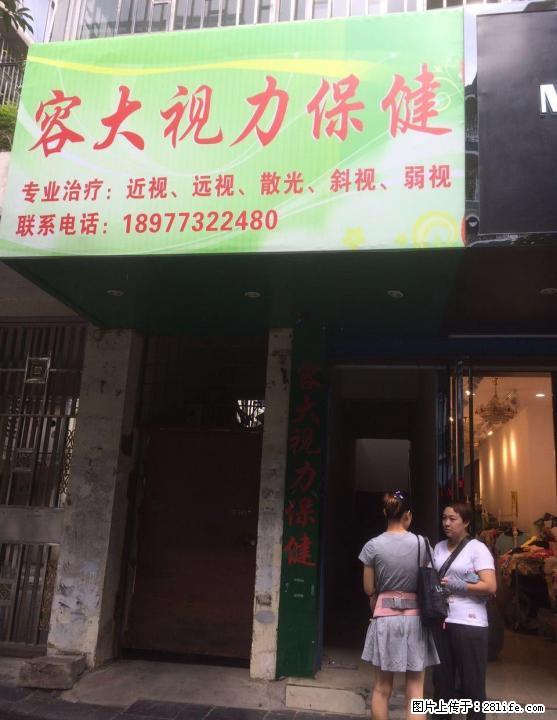 信义路59号二楼全新装修当街门面400平方米出租，租金每月10000元，电话13978398815 - 商铺租转 - 房屋租售 - 桂林分类信息 - 桂林28生活网 www.28life.com