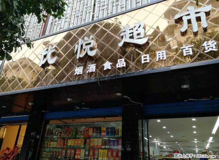 信义路59号二楼400平方米出租，适合办公，租金每月10000元 - 商铺租转 - 房屋租售 - 桂林分类信息 - 桂林28生活网 www.28life.com