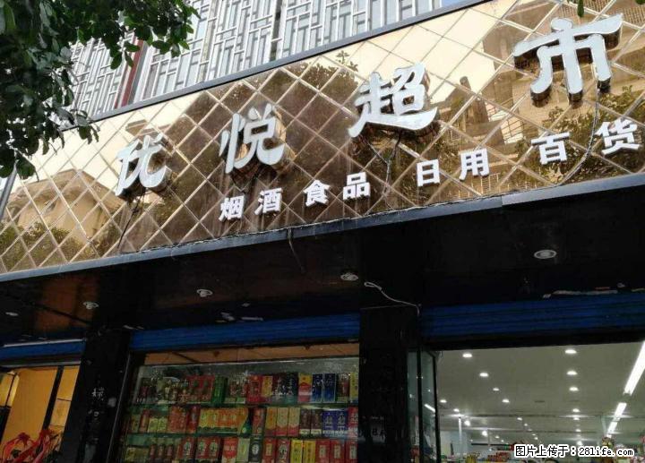 信义路市场临街二楼出租 - 商铺租转 - 房屋租售 - 桂林分类信息 - 桂林28生活网 www.28life.com