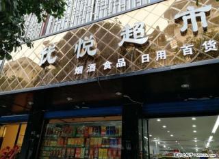 信义路59号二楼400平方米出租，适合办公，租金每月10000元 - 桂林28生活网 www.28life.com