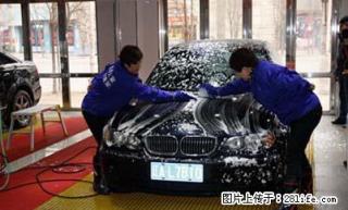 “洗车人家怎么样”，多种优势为消费者提供答案 - 桂林28生活网 www.28life.com