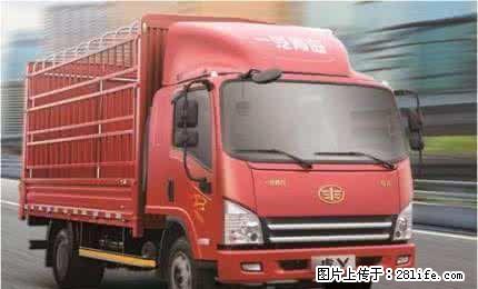 桂林市货运出租，搬家拉货 - 汽车租赁 - 汽车频道 - 桂林分类信息 - 桂林28生活网 www.28life.com