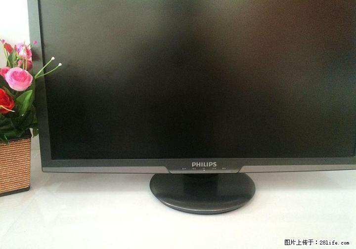 大量到货飞利浦 273EL.27寸LED显示器 - 电脑整机 - 电脑网络 - 桂林分类信息 - 桂林28生活网 www.28life.com