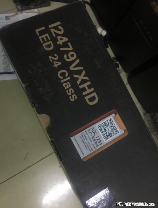 AOC 24寸 I2479VXHD - 电脑整机 - 电脑网络 - 桂林分类信息 - 桂林28生活网 www.28life.com