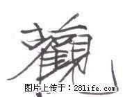 【文化翔宇电脑 台式电脑配置 一览表】 2017年10月 - 桂林28生活网 www.28life.com