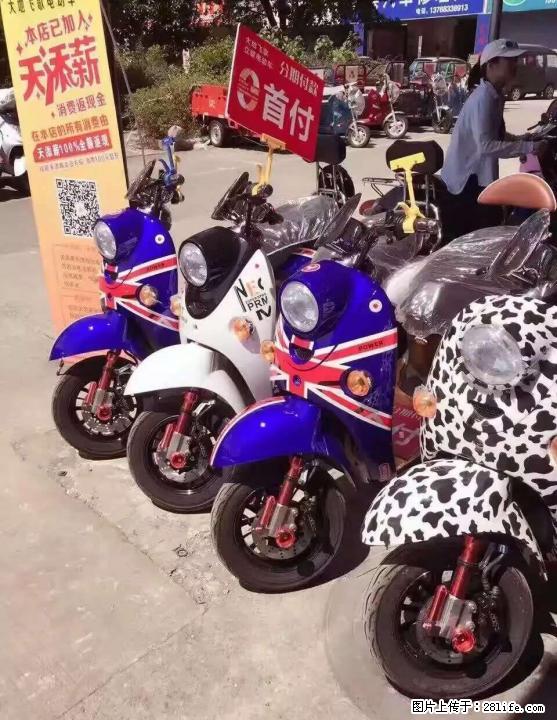 桂林市区最大品种最全的二手电动车车行 - 电动车 - 摩电单车 - 桂林分类信息 - 桂林28生活网 www.28life.com