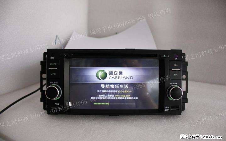 铂锐牧马人指南者大切洛基道奇锋哲道奇酷博专用DVD导航仪车载蓝牙GPS倒车影像电子狗 - 汽车导航 - 汽车频道 - 桂林分类信息 - 桂林28生活网 www.28life.com