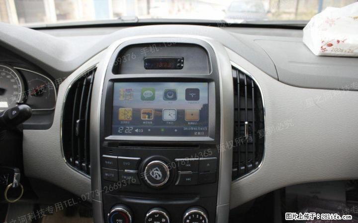 宝骏610/通用宝骏630/宝骏730/乐驰雪佛兰 专用DVD导航仪车载GPS一体机蓝牙7寸MP5 - 汽车导航 - 汽车频道 - 桂林分类信息 - 桂林28生活网 www.28life.com