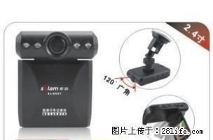 正品索浪高清行车记录仪SL-D601高清广角4个LED灯夜视汽车摄像头汽车黑匣子记录仪反碰瓷 - 汽车导航 - 汽车频道 - 桂林分类信息 - 桂林28生活网 www.28life.com