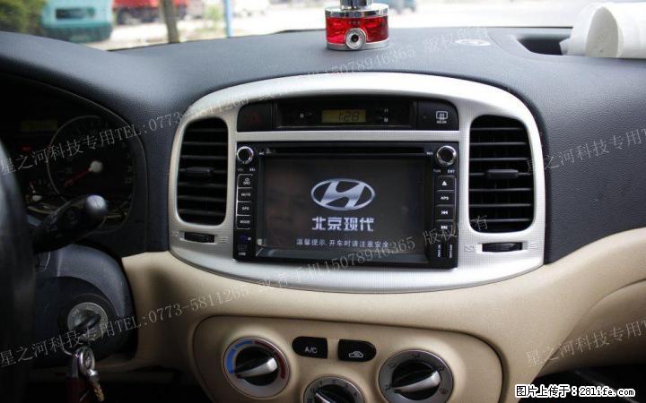 起亚赛拉图/狮跑/欧风/瑞纳/锐欧/嘉华专用DVD导航仪车载蓝牙电子狗GPS一体机倒车电视 - 汽车导航 - 汽车频道 - 桂林分类信息 - 桂林28生活网 www.28life.com