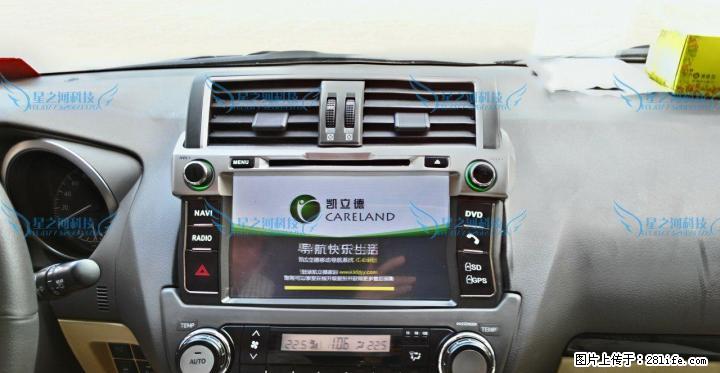 丰田普拉多 新霸道 老霸道 双环sceo专用DVD导航仪车载蓝牙GPS电子狗行车记录仪一体 - 汽车导航 - 汽车频道 - 桂林分类信息 - 桂林28生活网 www.28life.com