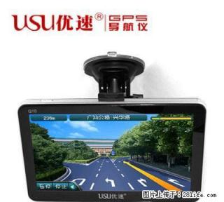 正品特价优速USU-Q157GPS导航7寸双核128M4g正版凯立德固定测速可选移动电子狗 - 桂林28生活网 www.28life.com