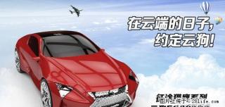 征途猎鹰FC928SC/ ZT518sc云电子狗全频段移动测速+固定测速+自动升级史上最强大电子狗 - 桂林28生活网 www.28life.com