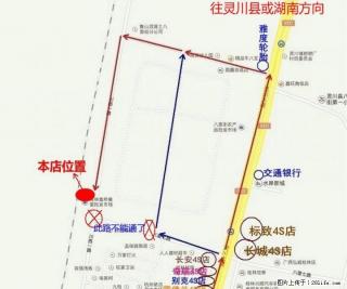 店铺仓库+住房一起120平方出租  月租1500 八里街农贸市场禽蛋市场适合仓库门店住家等 - 桂林28生活网 www.28life.com