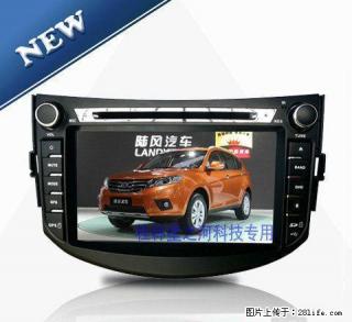 陆风X5/陆风X8 专用原厂DVD导航仪车载蓝牙电子狗8寸GPS一体机选倒车摄像头电视全景倒 - 桂林28生活网 www.28life.com