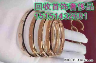 嘉兴市区哪里回收万国手表价格高? - 桂林28生活网 www.28life.com