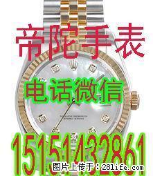 嘉兴钻石回收钻戒奢华首饰回收典当抵押 - 桂林28生活网 www.28life.com