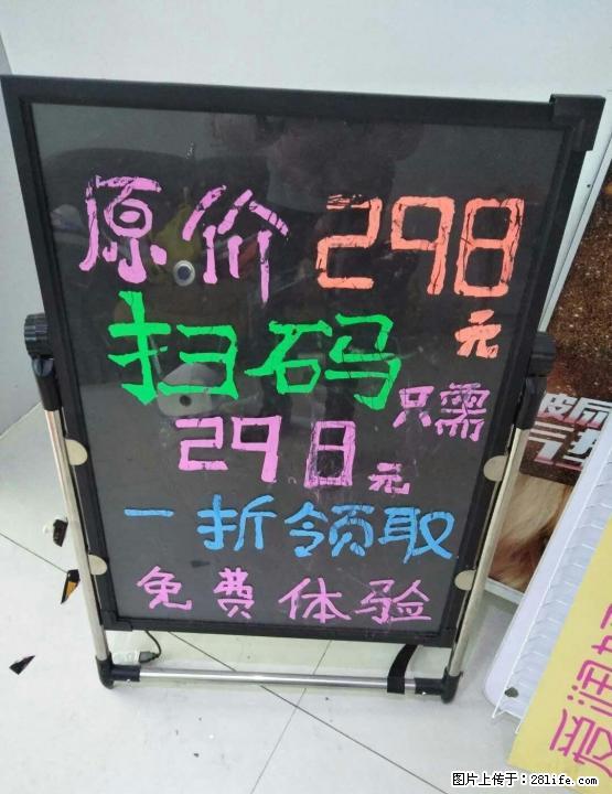 500元全新按摩床另外有促销台与出售招牌 - 各类家具 - 居家生活 - 桂林分类信息 - 桂林28生活网 www.28life.com