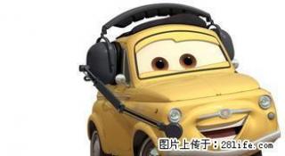 B级舒适专车服务市内寻呼约十分钟可到 - 桂林28生活网 www.28life.com