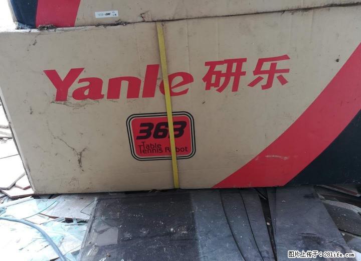 低价出售全新乒乓球发球机 - 户外用品 - 运动休闲 - 桂林分类信息 - 桂林28生活网 www.28life.com