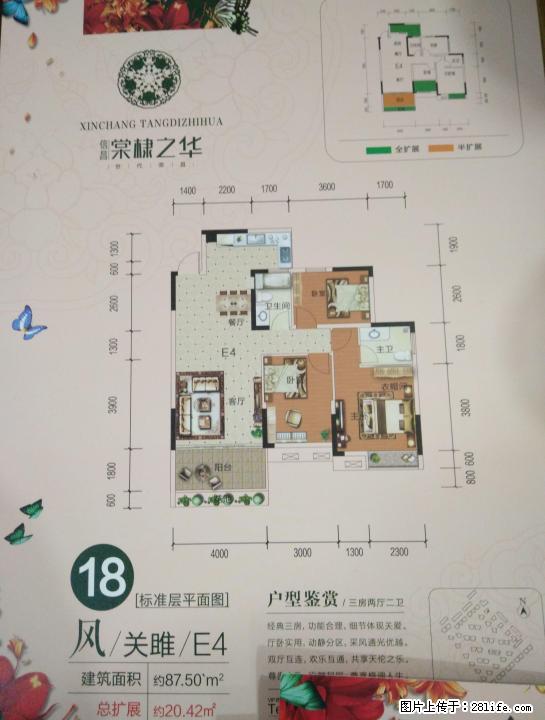 Q兴进【漓江郡府】信昌棠棣之华国奥城+安厦漓江大美+金泽众望城【VIP团购】 - 房屋出售 - 房屋租售 - 桂林分类信息 - 桂林28生活网 www.28life.com