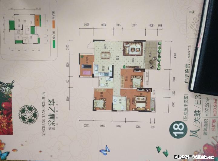Q桂林国奥城信昌 棠棣之华 兴进漓江郡府 漓江大美 金泽众望城团购价 - 房屋出售 - 房屋租售 - 桂林分类信息 - 桂林28生活网 www.28life.com